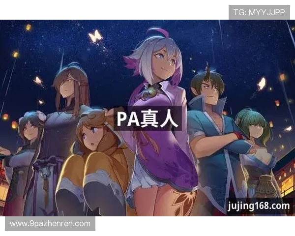 PA真人的技术支持与平台稳定性的重要性